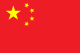 Jining, Shandong, China