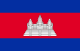 Basedth, Kampong Speu, Cambodia